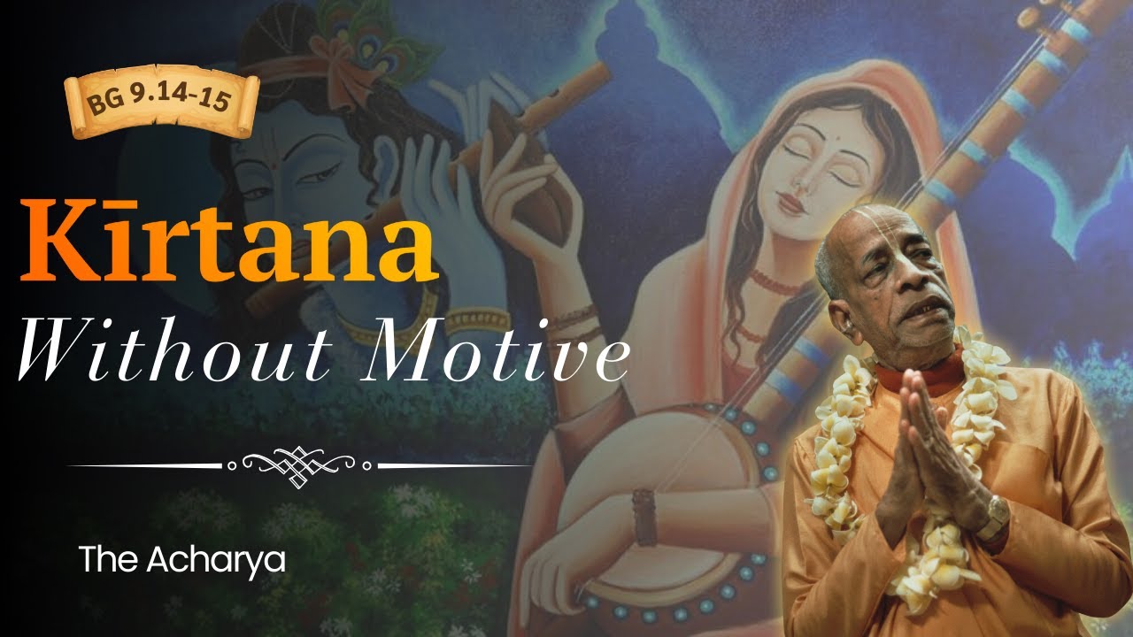 Kirtan without Motive | BG 9.14-15 | New York, US | Srila Prabhupada