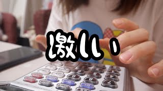 25歳OLの人に言えないストレス発散ルーティン。