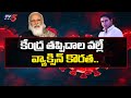 KTR blames Centre for slow pace of vaccination in Telangana