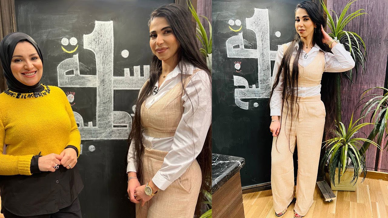 سنة أولى طبخ مع الشيف آلاء الجبالي | نصائح ومعلومات ووصفات طبيعية لجمالك مع د. سارة المهدي