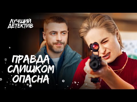💥🔫 УСТРОИЛИ ПЕРЕСТРЕЛКУ среди бела дня! | ДЕТЕКТИВЫ 2025 | ФИЛЬМ