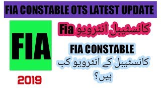Fia Constable Interview Date Fia Ots Constable Interview Fia Interview 2019 Fia Interview List 2019