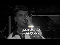 خيناني ضحكتي 