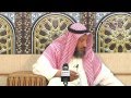 الشيخ عثمان الخميس التحذير من السحر والسحرة