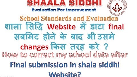 Shaala Siddhi! How to correct my school data after  Final submission in shala siddhi  Website?