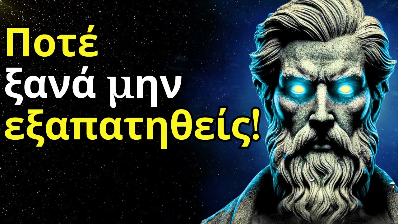 10 Αποκαλυμμένα Ψυχολογικά Μυστικά: Πώς να Διαβάζετε τους Ανθρώπους και να Αποκαλύπτετε Ψέματα