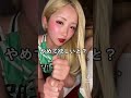 可愛い ギャル JC JK お姉さん ビキニ 水着 スタイル抜群 TikTok 人気 バズったティックトッカー 話題のあの人 可愛い ギャル JC JK お姉さん ビキニ 水着 スタイル抜群 TikTok 人気 バズったティックトッカー 話題のあの人