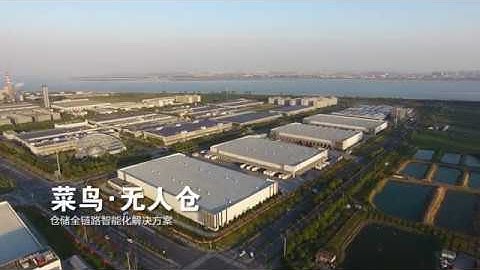 Inside Cainiao’s Smart Warehouse