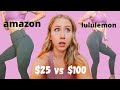$25 Align Leggings on Amazon?!