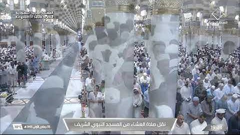 صلاة العشاء من سورة القصص للشيخ عبدالله القرافي من المسجد النبوي الشريف 6 جمادى الأولى 1446