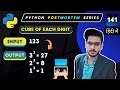 Calculate Cube of each digit in a number | Cube of Digits in Python | Python Interview Question