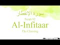 Quran Tajweed 82 Surah Al Infitar By Asma Huda With Arabic Text Translation And Transliteration Quran Tajweed 82 Surah Al Infitar By Asma Huda With Arabic Text Translation And Transliteration