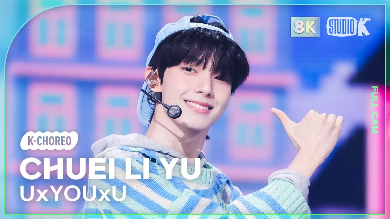 [K-Choreo 8K] 최립우 직캠 'UxYOUxU' (CHUEI LI YU Choreography) @MusicBank ...