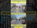 #india #motivation #viral #viralvideo #video #viralshorts #shortvideo #bihar #photography #like