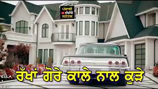 Bad Filla Sidhu Musala Offical Video Pxi 1 Latest Punjabi Video 2019 Geet Mp3 L Sahil Sss