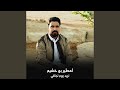 نريد يوم نجافي