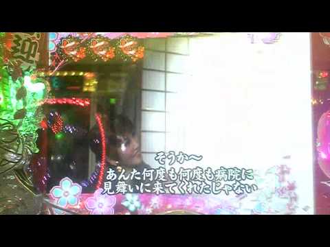 CR男はつらいよ - 最終回 一発告知大当たり ～ 48話