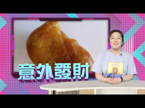 【on.cc東網】男子殺雞取出寶　價值6位數