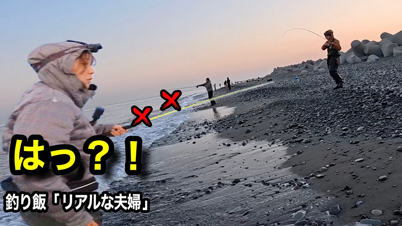 【異常】奴だけ釣れすぎる…　その理由は、