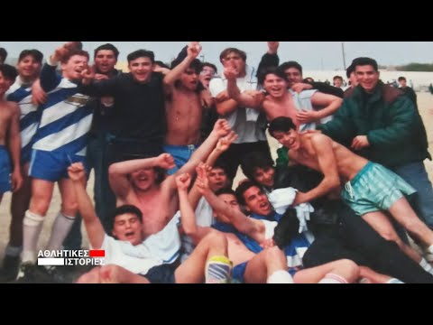 ΑΘΛΗΤΙΚΕΣ ΙΣΤΟΡΙΕΣ |