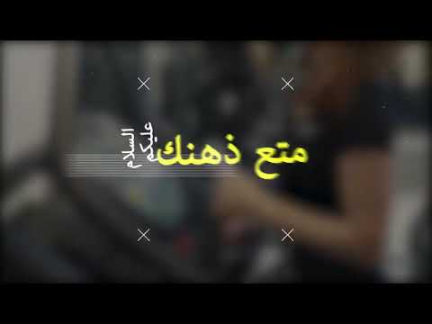 اصعب و اشهر تماني تمرينات