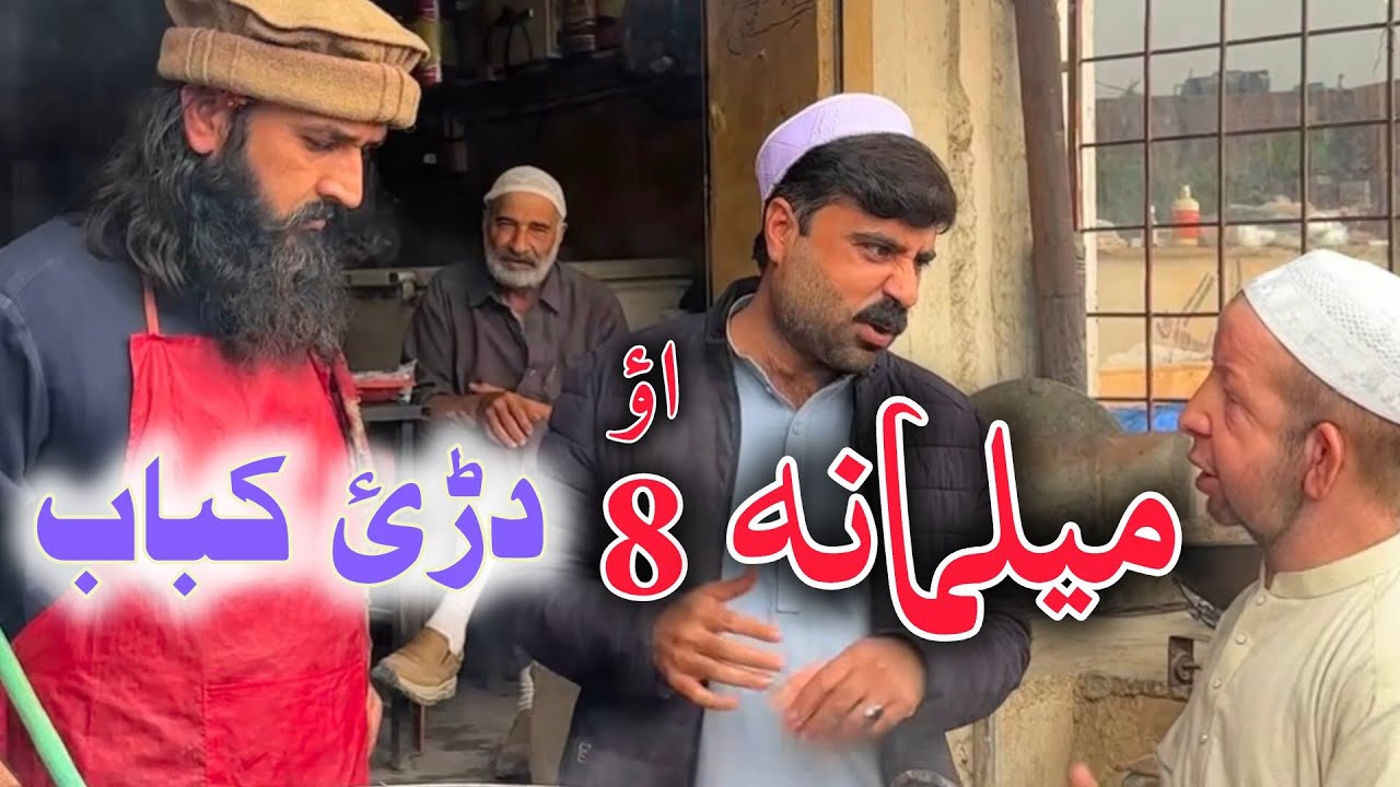 Melmana Aw Kabab | Pashto Funny Video | Pashto Comedy Video By BD Vines 2025 