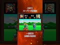 【SFC】スーパー三國志Ⅱ　一騎打ち（関羽VS華雄）　#shorts #三国志 #sfc