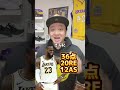 【NBA】伝統の一戦!カリーvsレブロンの罰金がヤバイ…#shorts #バスケ #nba