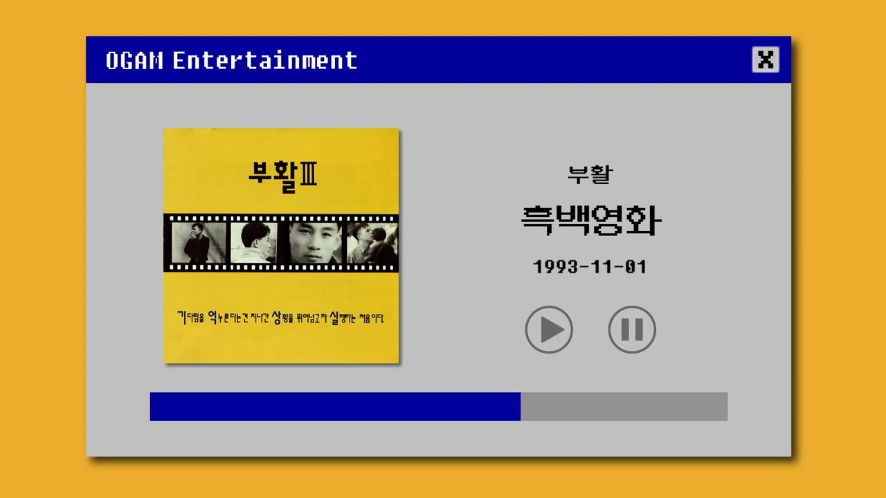 [BEST SELLER] 부활 - 흑백영화