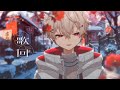 【 ⚡️2026 音容宛在｜初見大歡迎 🎸 】 安安 × 還沒死 🎙️【sazki | vtuber】