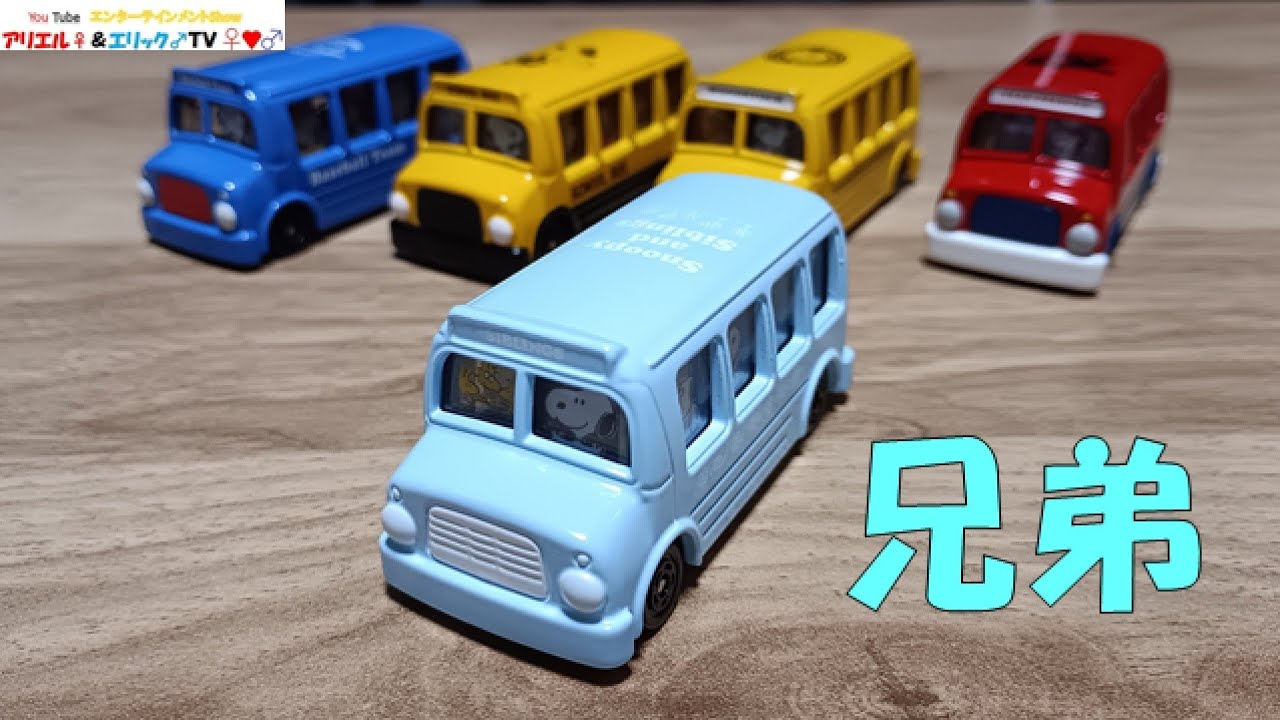 SNOOPY TOWN ORIGINAL】Unboxing the Ultra-Rare Dream Tomica Snoopy