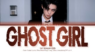 Download lagu TXT YEONJUN (연준) 'Ghost Girl' Color Coded Lyrics [Han/Rom/Eng]