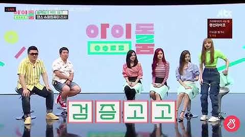 Blackpink lisa proves that she is a best  kpop dancer