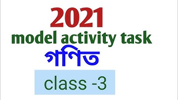 Class 3 ganit model activity tasks 2021 year new