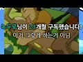 녹두로 그거 그렇게 하는거 아닌데 슈퍼 마리오 메이커 녹두로 그거 그렇게 하는거 아닌데 슈퍼 마리오 메이커
