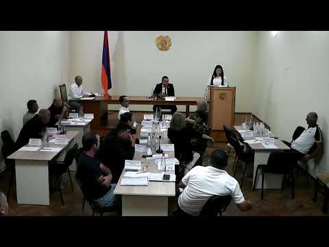 Սիսիան համայնքի ավագանու հերթական նիստ 12․09․2025թ