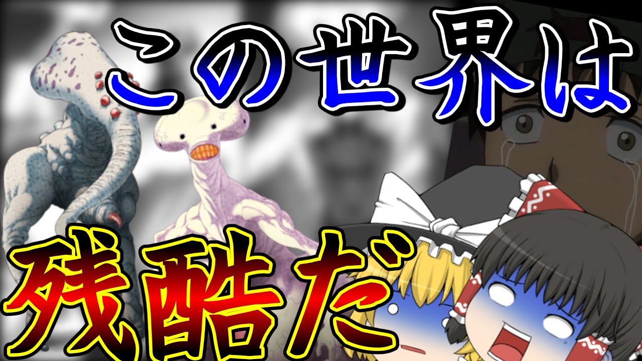 マブラヴ オルタネイティヴ] 雑魚だと思ったら大間違い！ ソルジャー級