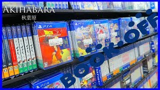 AKIHABARA Book Off Game Hunt