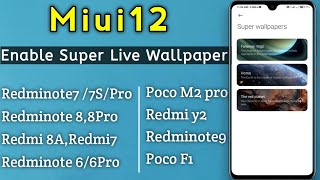 MIUI12 super Live Wallpaper Set | Redminote7, 7S, Redminote8 Any Redmi Mobiles | TECH2TAMIL screenshot 5