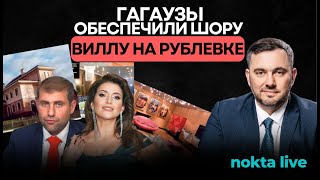 :         | Nokta Live