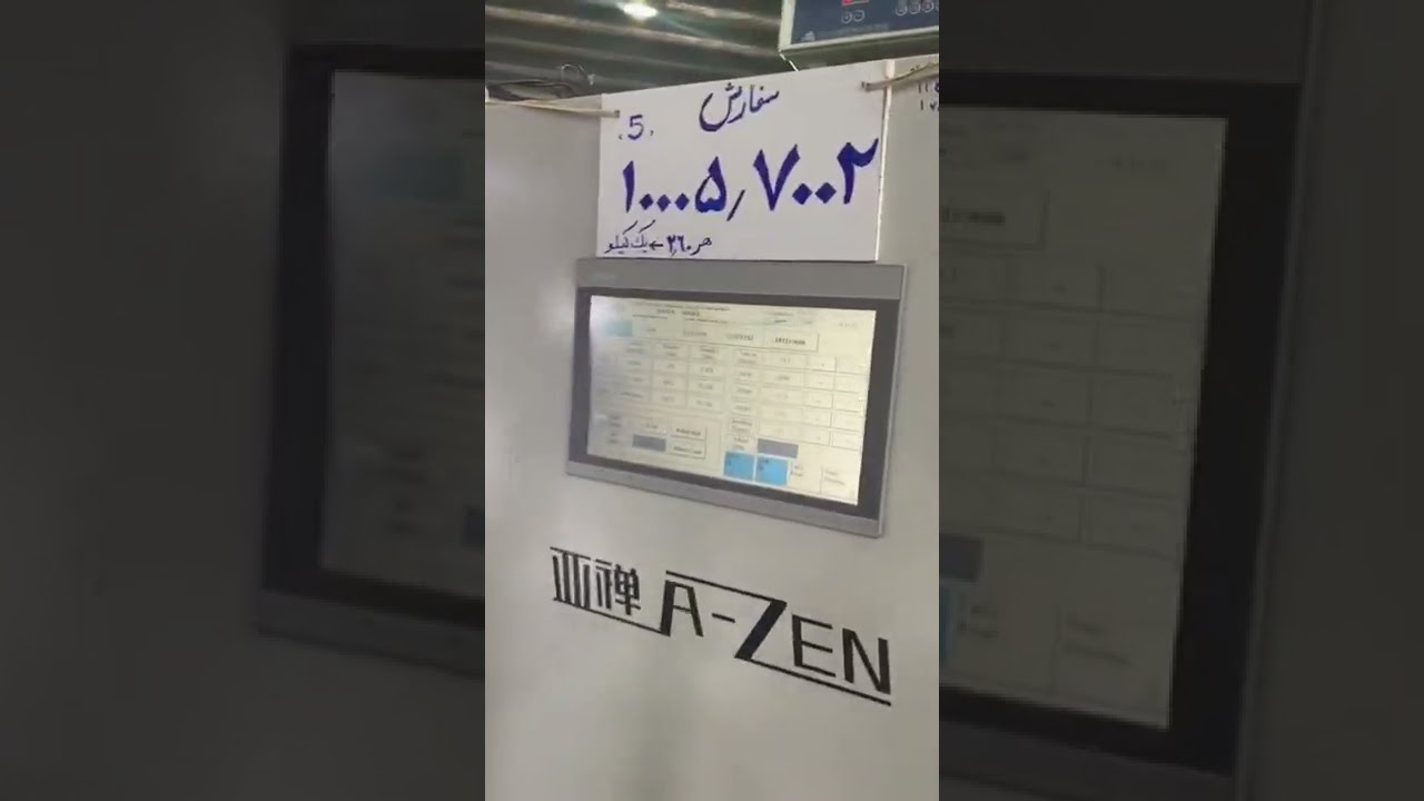 Tricot Warp Knitting Machine HKS3M | Sofa Velvet Knitting Machine