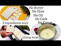 5 Minutes 3 Ingredients White Chocolate Recipe Using Mixie | No Butter, Ghee, Oil, Gas, Freeze