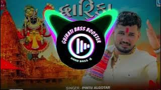 Dwarika Desh Joyo - Bass Boosted | Pintu Algotar |Dwarikadhish Song 2024 | Gujarati Bass Booster