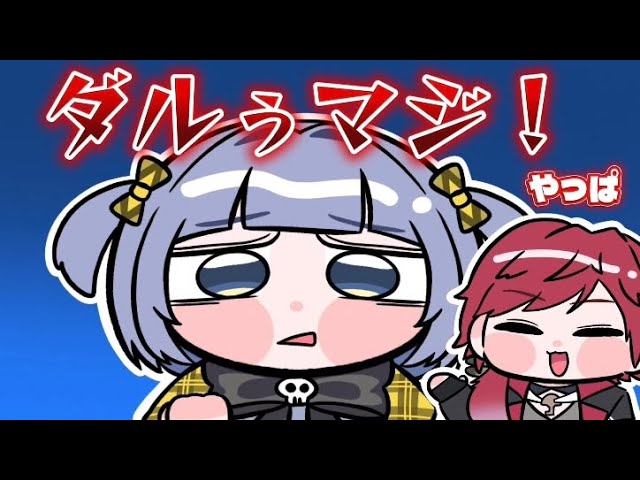 夜乃くろむの好きな食べ物に驚愕するたかし達【手描き切り抜き】【夜乃くろむ/英リサ/蝶屋はなび/葛葉/ローレン・イロアス/SilenT】