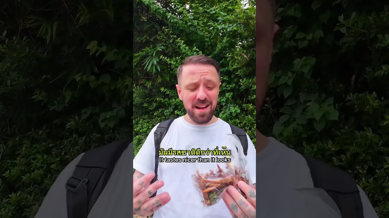 Съесть пакетик жареных кузнечиков за 20 бат в Бангкоке 🦗 