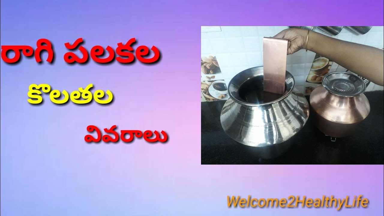 Copper plate size details||Telugu