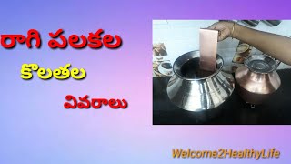 Copper Plate Size Detailstelugu