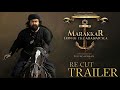 Marakkar Arabikadalinte Simham Re Cut Trailer | Mohanlal | Priyadarshan | KL Cutz