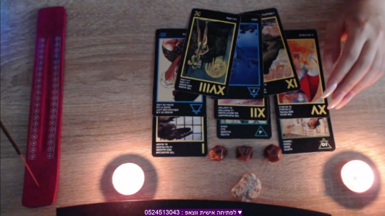 טארוט - מה קורה בניכם ? 🤔 למה הוא לא יוזם 😳 מה הוא מרגיש כלפייך ? 💞 מה הוא חושב עלייך ? +מסר  ♥