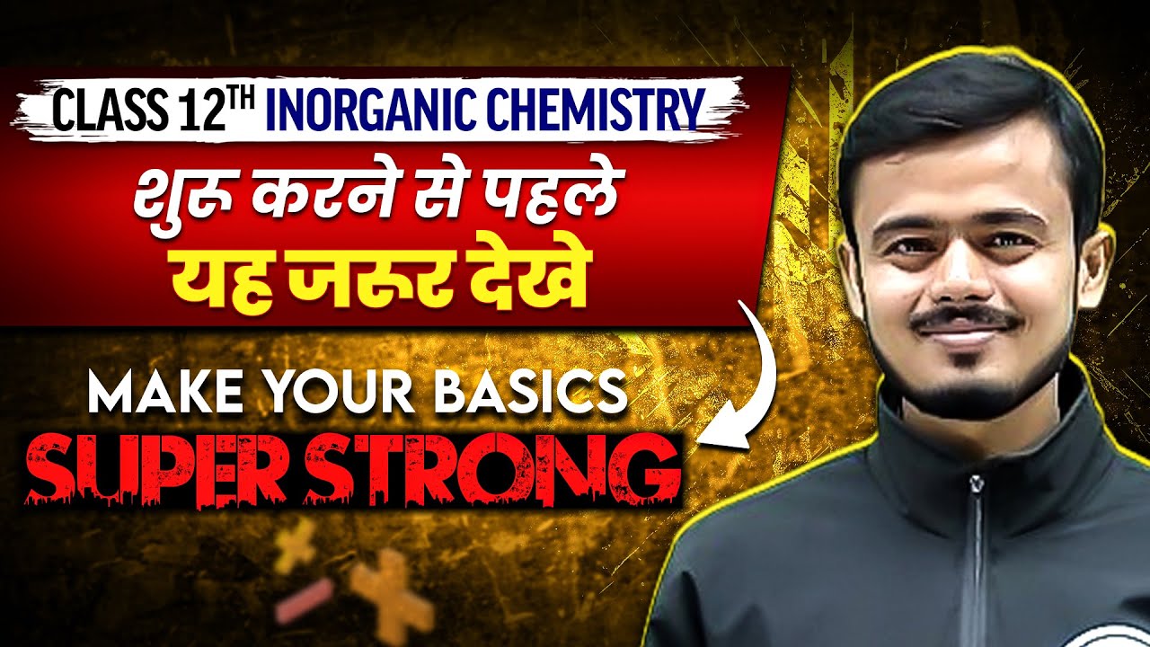 Class 12th INORGANIC CHEMISTRY : Make Your Basics Super Strong || Back to Basics 🔥